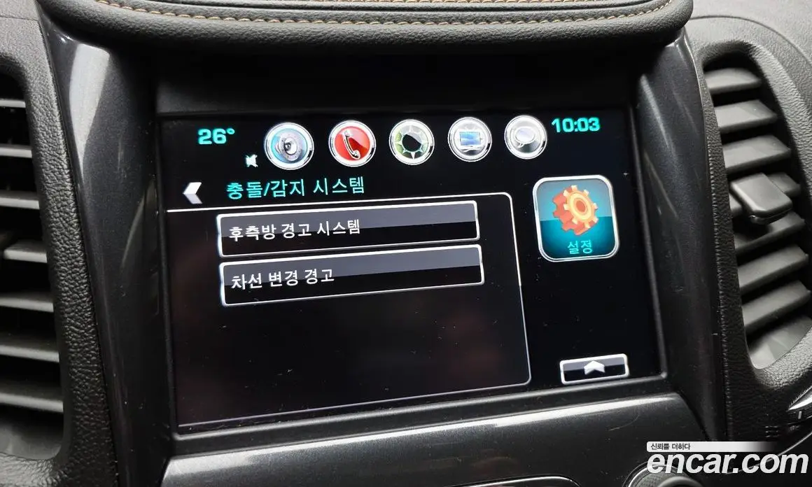 Chevrolet Impala 2016 2.5 автомат (гидро), фото 16 Chevrolet Impala 2016 2.5 автомат (гидро), фото 16