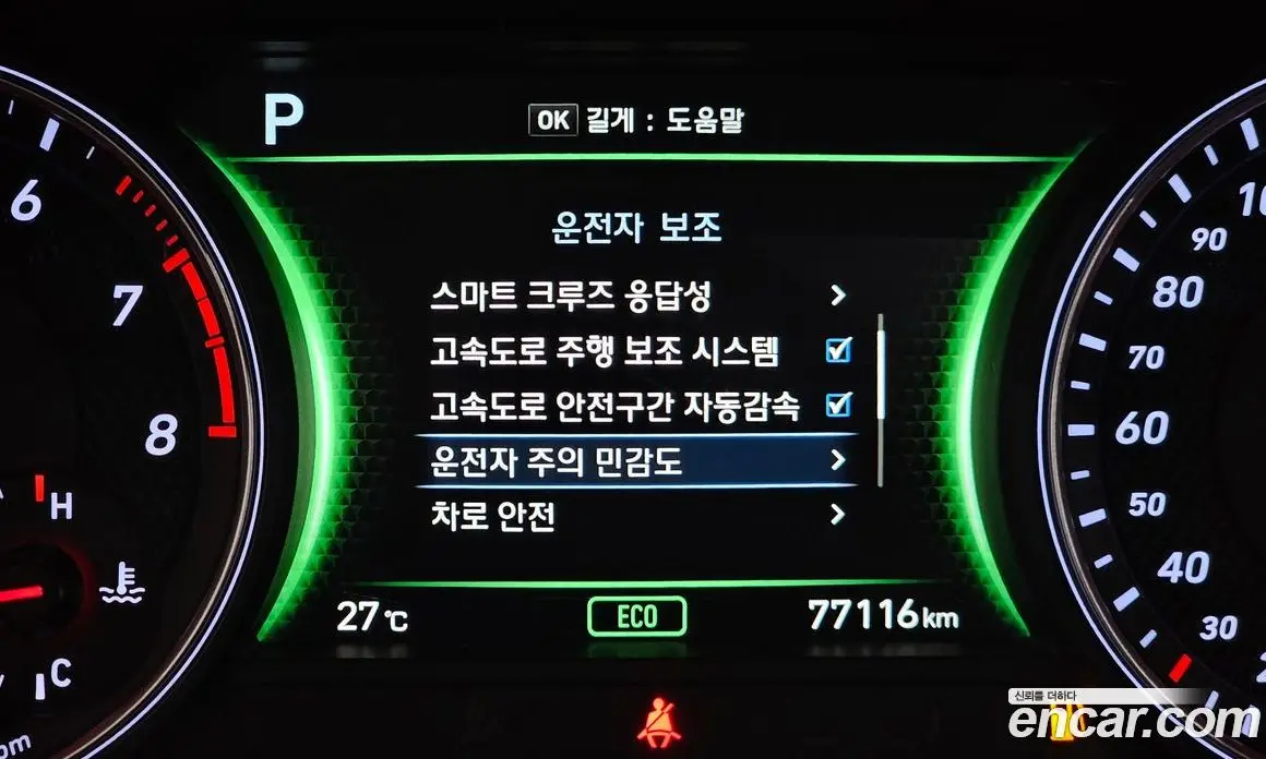 Genesis G70 2018 3.3 автомат (гидро), фото 25 Genesis G70 2018 3.3 автомат (гидро), фото 25