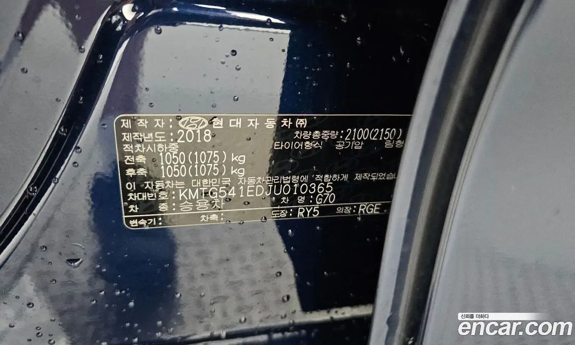 Genesis G70 2018 3.3 автомат (гидро), фото 28 Genesis G70 2018 3.3 автомат (гидро), фото 28