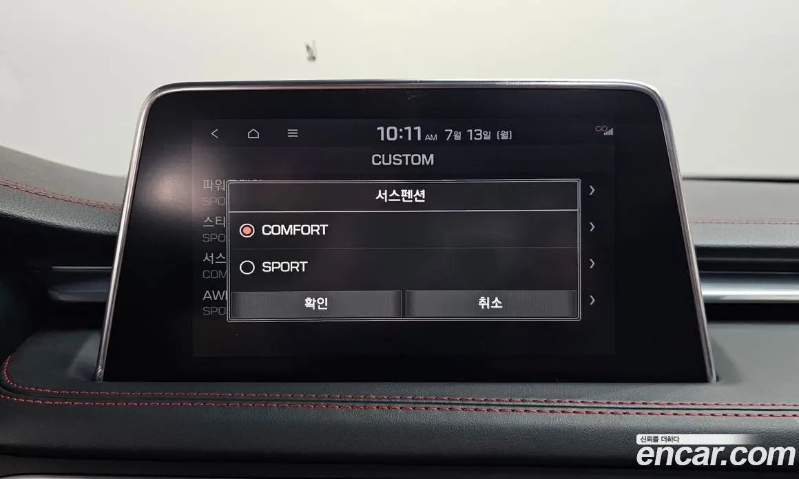 Genesis G70 2018 3.3 автомат (гидро), фото 34 Genesis G70 2018 3.3 автомат (гидро), фото 34
