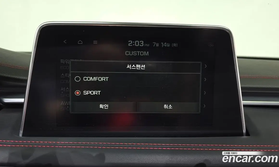 Genesis G70 2019 3.3 автомат (гидро), фото 23 Genesis G70 2019 3.3 автомат (гидро), фото 23