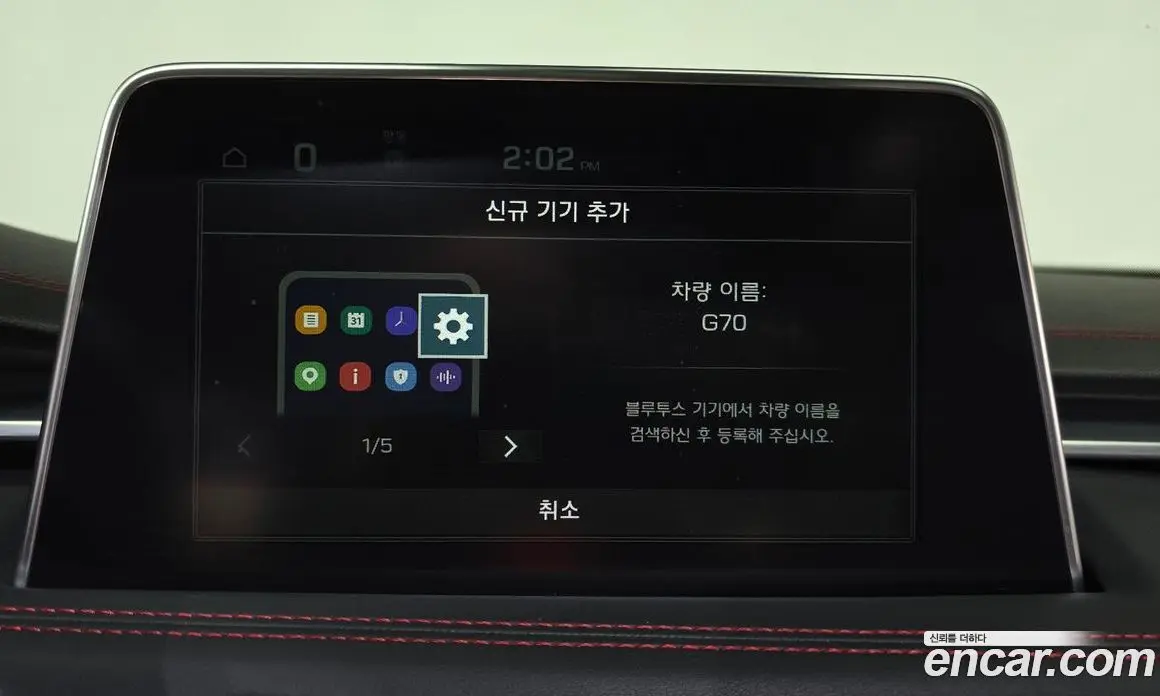 Genesis G70 2019 3.3 автомат (гидро), фото 33 Genesis G70 2019 3.3 автомат (гидро), фото 33
