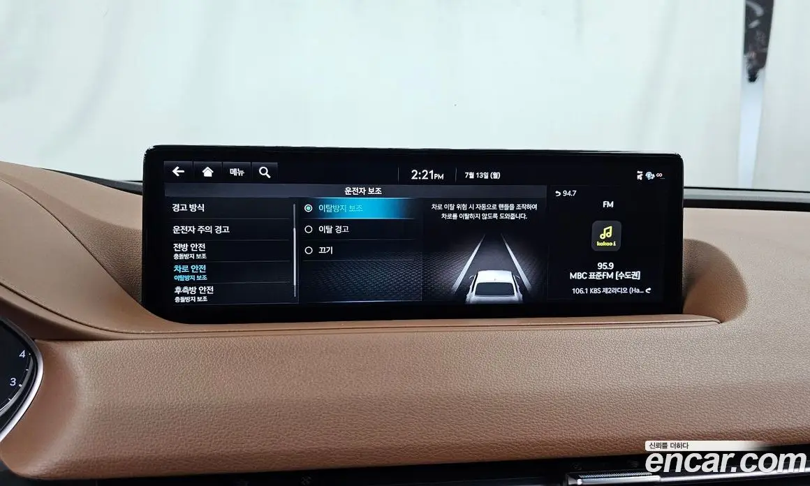 Genesis G80 2020 2.5 автомат (гидро), фото 33 Genesis G80 2020 2.5 автомат (гидро), фото 33