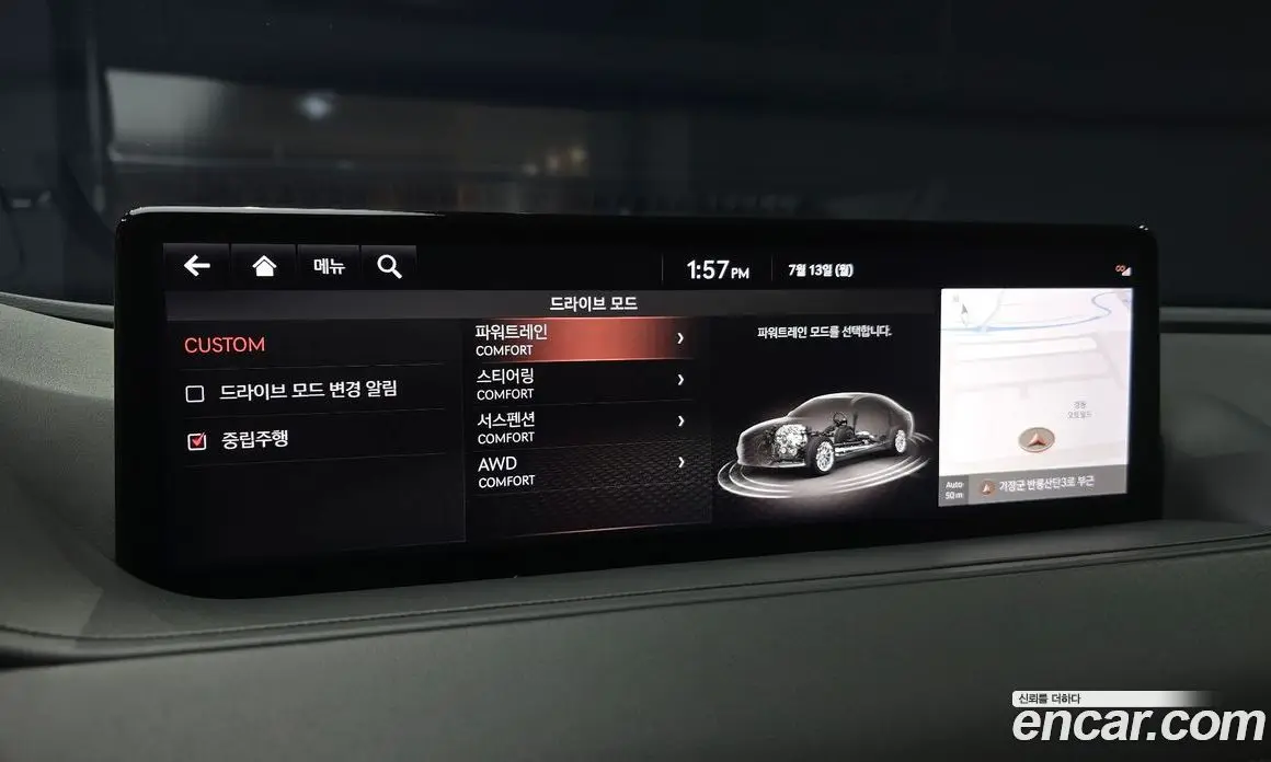 Genesis G80 2020 2.5 автомат (гидро), фото 21 Genesis G80 2020 2.5 автомат (гидро), фото 21