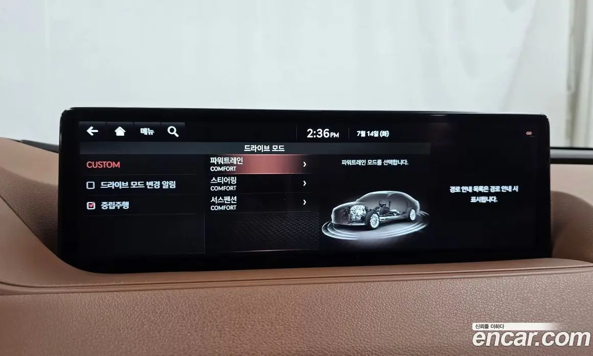 Genesis G80 2020 2.5 автомат (гидро), фото 30 Genesis G80 2020 2.5 автомат (гидро), фото 30