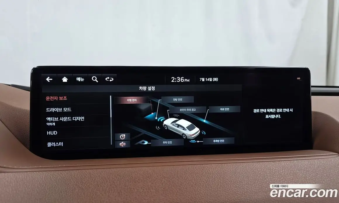 Genesis G80 2020 2.5 автомат (гидро), фото 35 Genesis G80 2020 2.5 автомат (гидро), фото 35