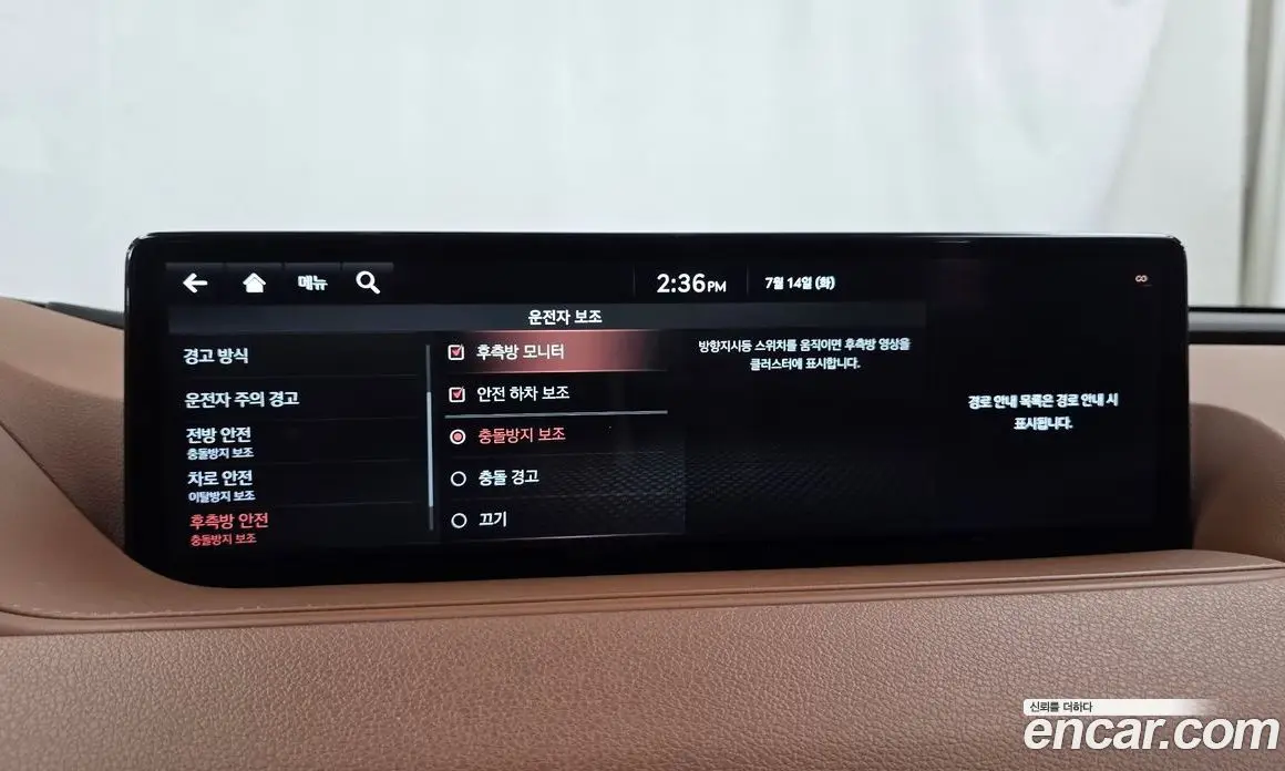 Genesis G80 2020 2.5 автомат (гидро), фото 36 Genesis G80 2020 2.5 автомат (гидро), фото 36