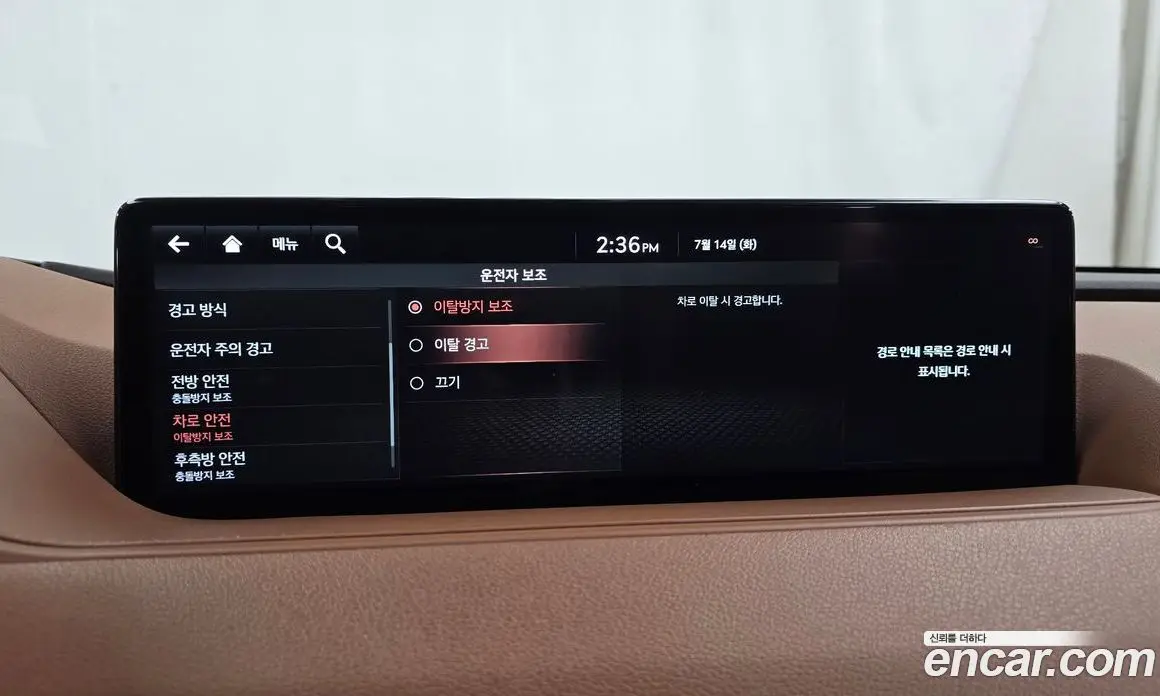 Genesis G80 2020 2.5 автомат (гидро), фото 37 Genesis G80 2020 2.5 автомат (гидро), фото 37