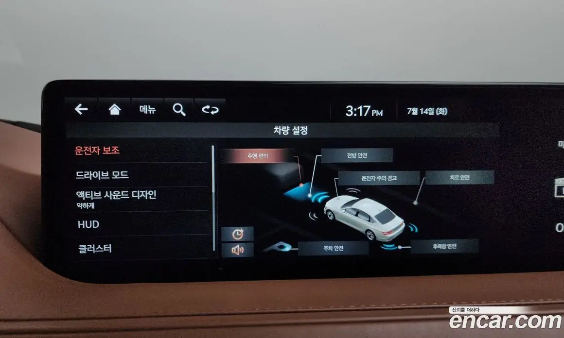 Genesis G80 2021 2.5 автомат (гидро), фото 34 Genesis G80 2021 2.5 автомат (гидро), фото 34