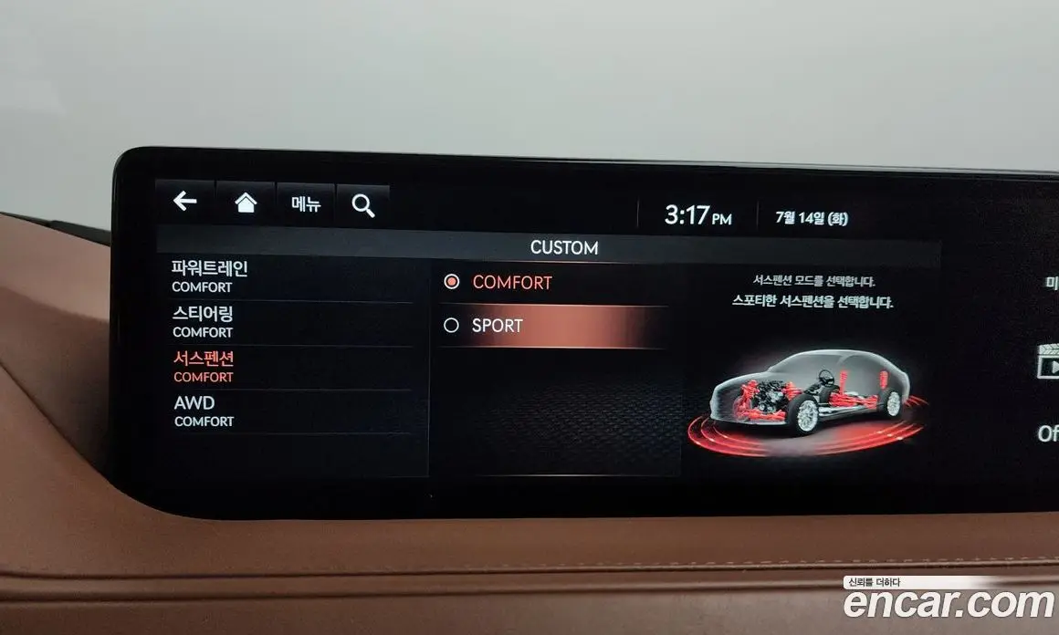 Genesis G80 2021 2.5 автомат (гидро), фото 35 Genesis G80 2021 2.5 автомат (гидро), фото 35