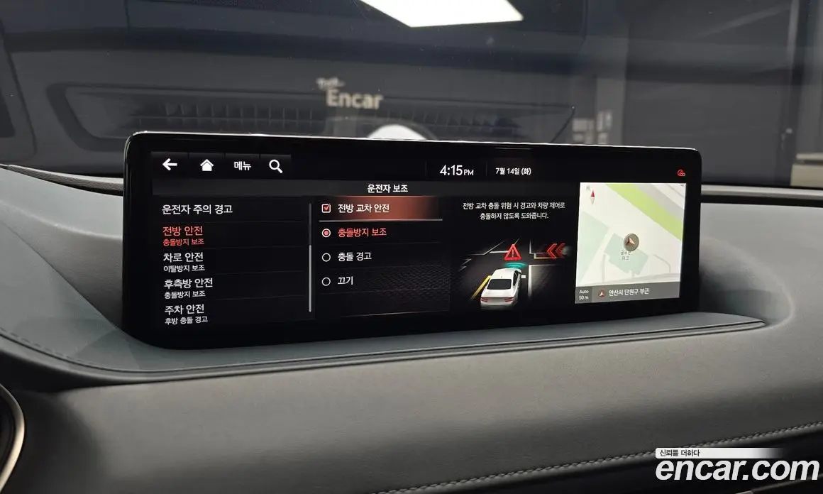 Genesis G80 2021 2.5 автомат (гидро), фото 33 Genesis G80 2021 2.5 автомат (гидро), фото 33