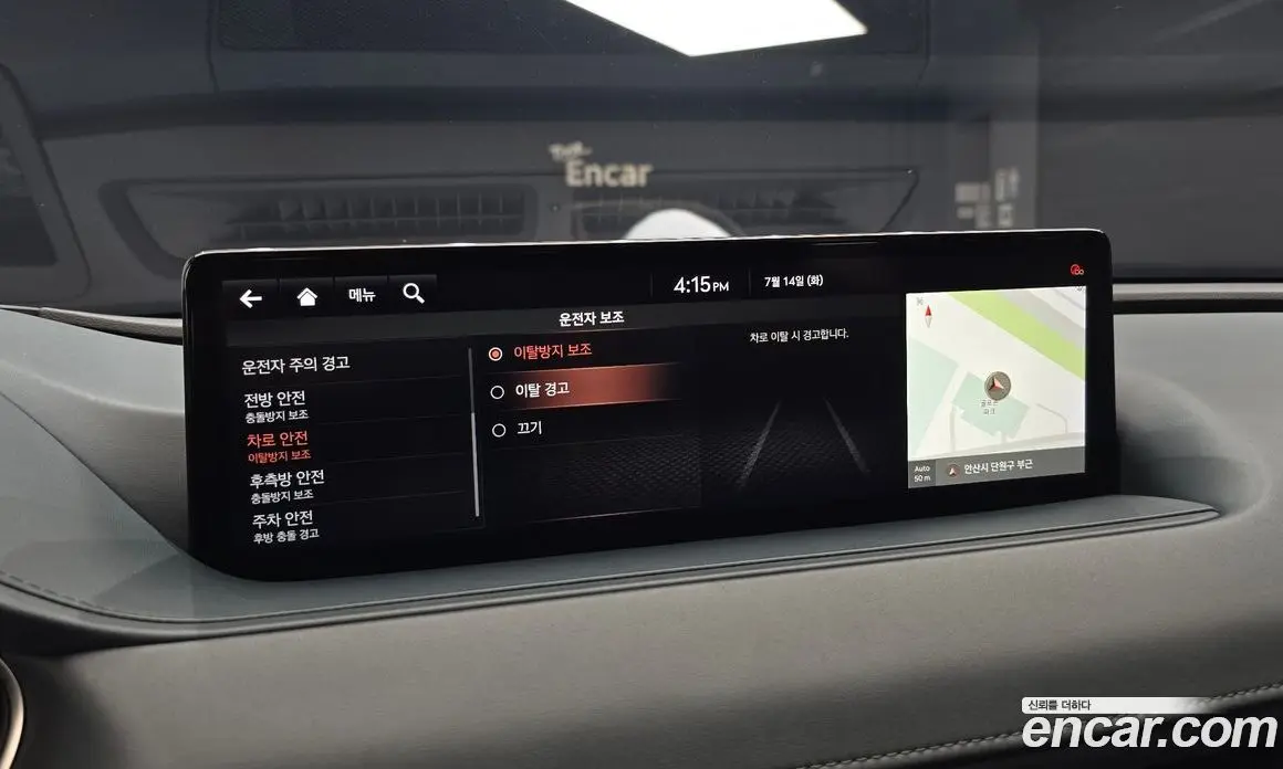 Genesis G80 2021 2.5 автомат (гидро), фото 34 Genesis G80 2021 2.5 автомат (гидро), фото 34
