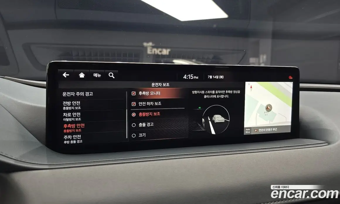 Genesis G80 2021 2.5 автомат (гидро), фото 35 Genesis G80 2021 2.5 автомат (гидро), фото 35