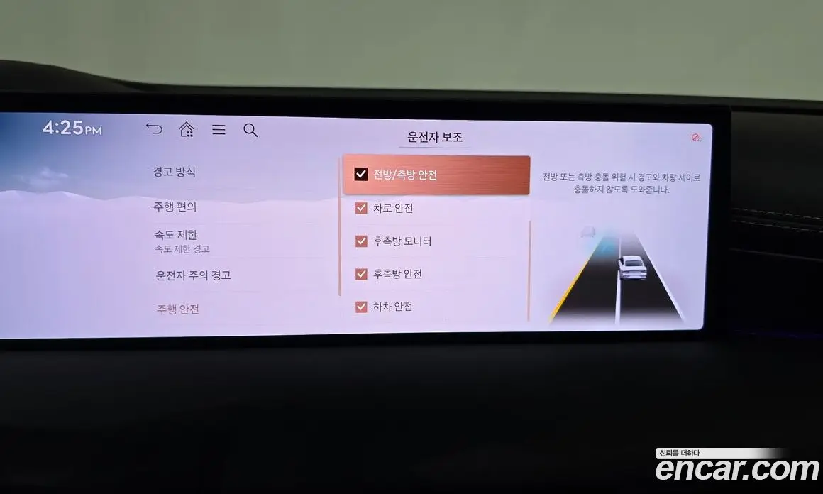 Genesis G80 2024 2.5 автомат (гидро), фото 30 Genesis G80 2024 2.5 автомат (гидро), фото 30