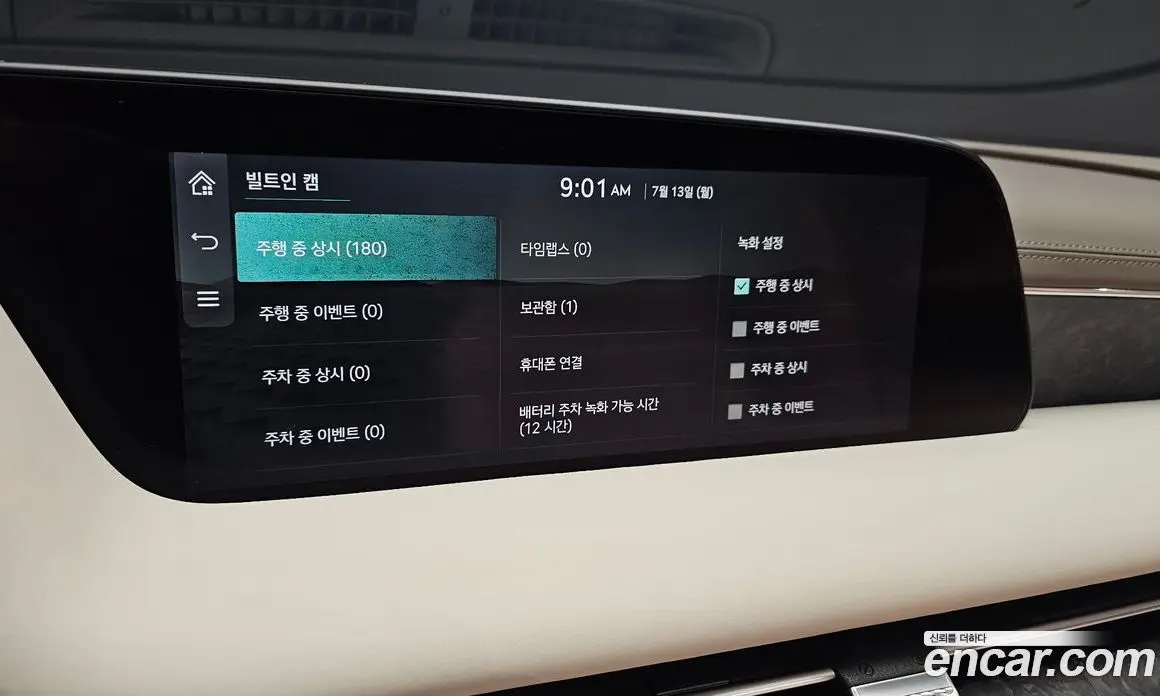 Genesis G90 2022 3.5 автомат (гидро), фото 23