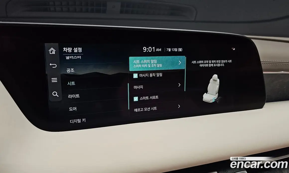 Genesis G90 2022 3.5 автомат (гидро), фото 27