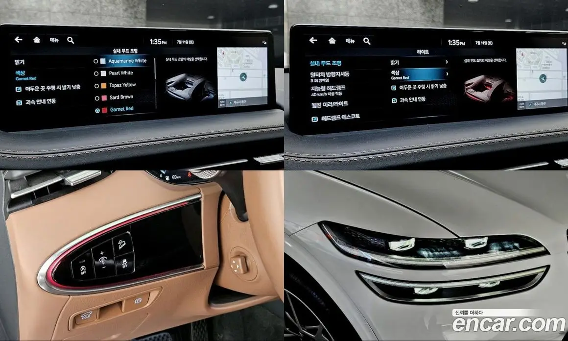 Genesis GV70 2022 2.5 автомат (гидро), фото 20 Genesis GV70 2022 2.5 автомат (гидро), фото 20