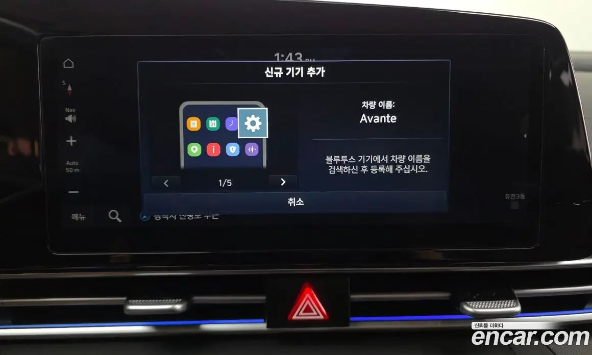 Hyundai Avante 2024 1.6 автомат (гидро), фото 16