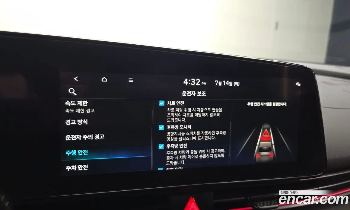Hyundai Avante 2025 1.6 автомат (гидро), фото 17 Hyundai Avante 2025 1.6 автомат (гидро), фото 17
