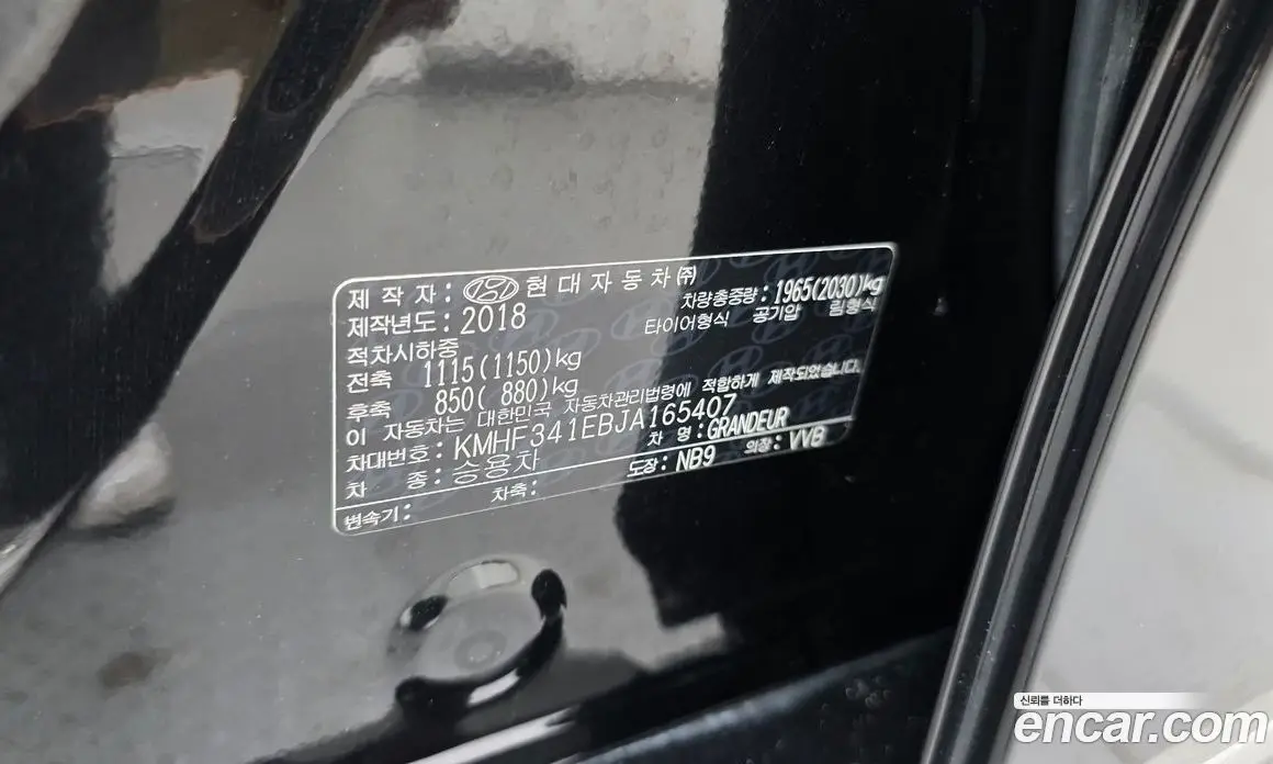 Hyundai Grandeur 2018 3.0 автомат (гидро), фото 29 Hyundai Grandeur 2018 3.0 автомат (гидро), фото 29