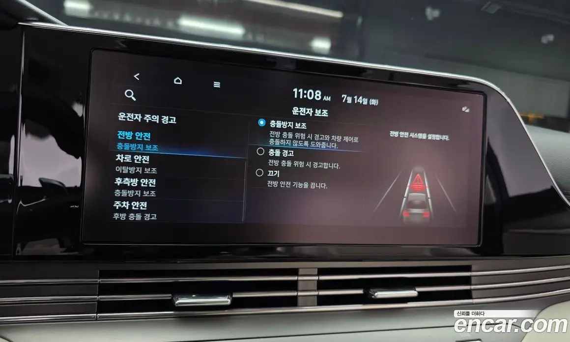 Hyundai Grandeur 2022 2.5 автомат (гидро), фото 14 Hyundai Grandeur 2022 2.5 автомат (гидро), фото 14