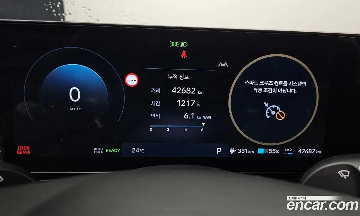 Hyundai Ioniq 5 2024 0.1 автомат (гидро), фото 11 Hyundai Ioniq 5 2024 0.1 автомат (гидро), фото 11