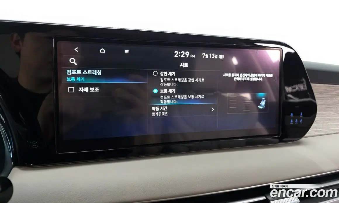 Hyundai Palisade 2022 2.2 автомат (гидро), фото 33 Hyundai Palisade 2022 2.2 автомат (гидро), фото 33