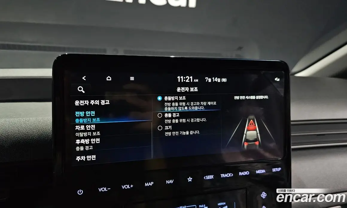 Hyundai Staria 2025 2.2 автомат (гидро), фото 22 Hyundai Staria 2025 2.2 автомат (гидро), фото 22