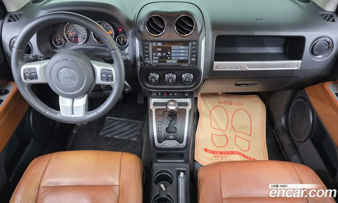 Jeep Compass 2015 2.4 автомат (гидро), фото 7 Jeep Compass 2015 2.4 автомат (гидро), фото 7