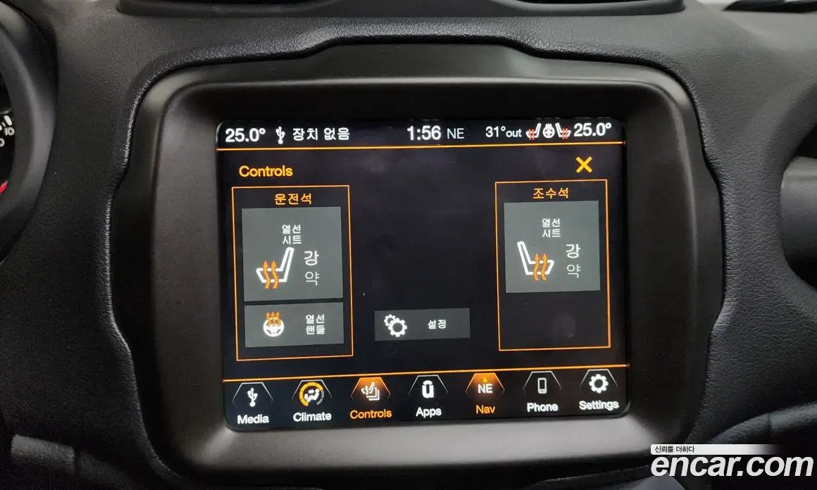 Jeep Renegade 2022 1.3 автомат (гидро), фото 34