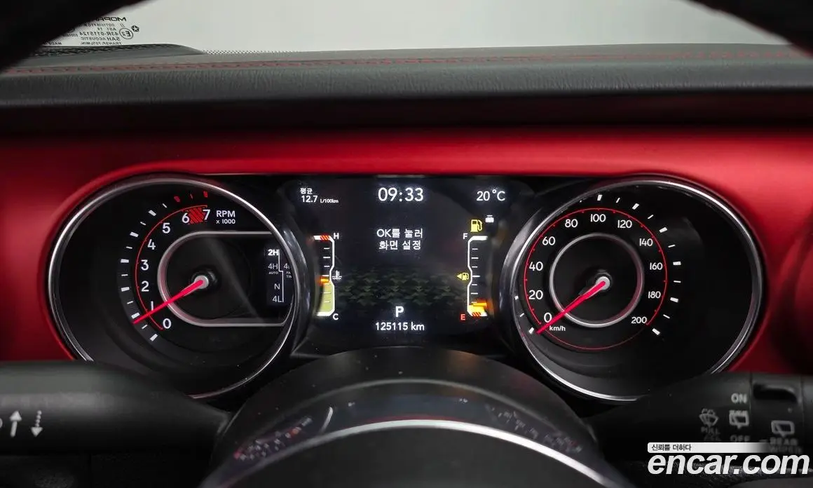 Jeep Wrangler 2019 2.0 автомат (гидро), фото 8 Jeep Wrangler 2019 2.0 автомат (гидро), фото 8