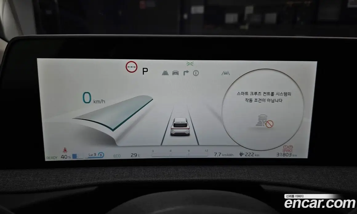 Kia EV6 2024 0.1 автомат (гидро), фото 10 Kia EV6 2024 0.1 автомат (гидро), фото 10