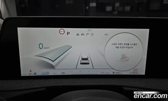 Kia EV6 2024 0.1 автомат (гидро), миниатюра 10 Kia EV6 2024 0.1 автомат (гидро), миниатюра 10