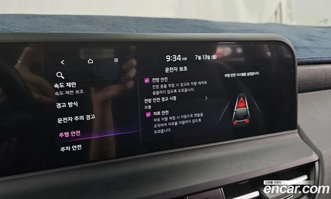 Kia Seltos 2023 1.6 автомат (гидро), фото 16 Kia Seltos 2023 1.6 автомат (гидро), фото 16