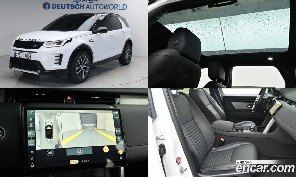 Land Rover Discovery Sport 2025 2.0 автомат (гидро), фото 1 Land Rover Discovery Sport 2025 2.0 автомат (гидро), фото 1
