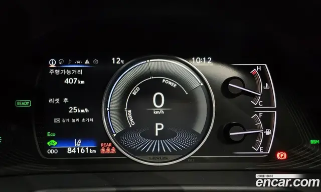 Lexus ES 2022 2.5 автомат (гидро), миниатюра 8 Lexus ES 2022 2.5 автомат (гидро), миниатюра 8