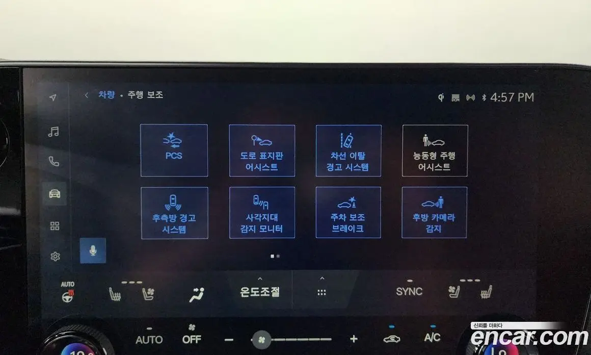 Lexus NX 2025 2.5 автомат (гидро), фото 33 Lexus NX 2025 2.5 автомат (гидро), фото 33