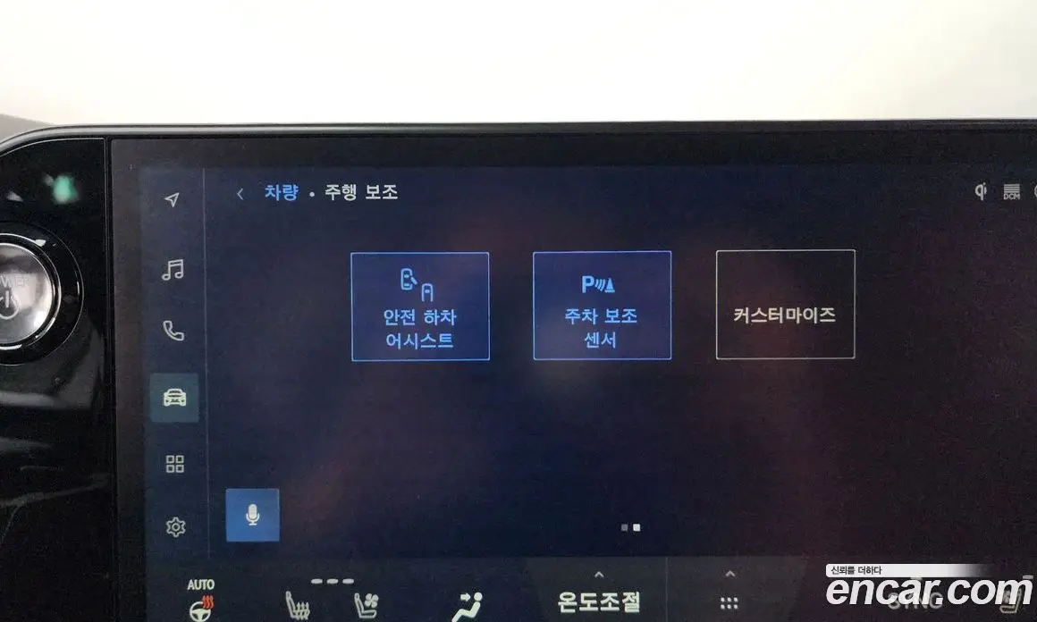 Lexus NX 2025 2.5 автомат (гидро), фото 35 Lexus NX 2025 2.5 автомат (гидро), фото 35