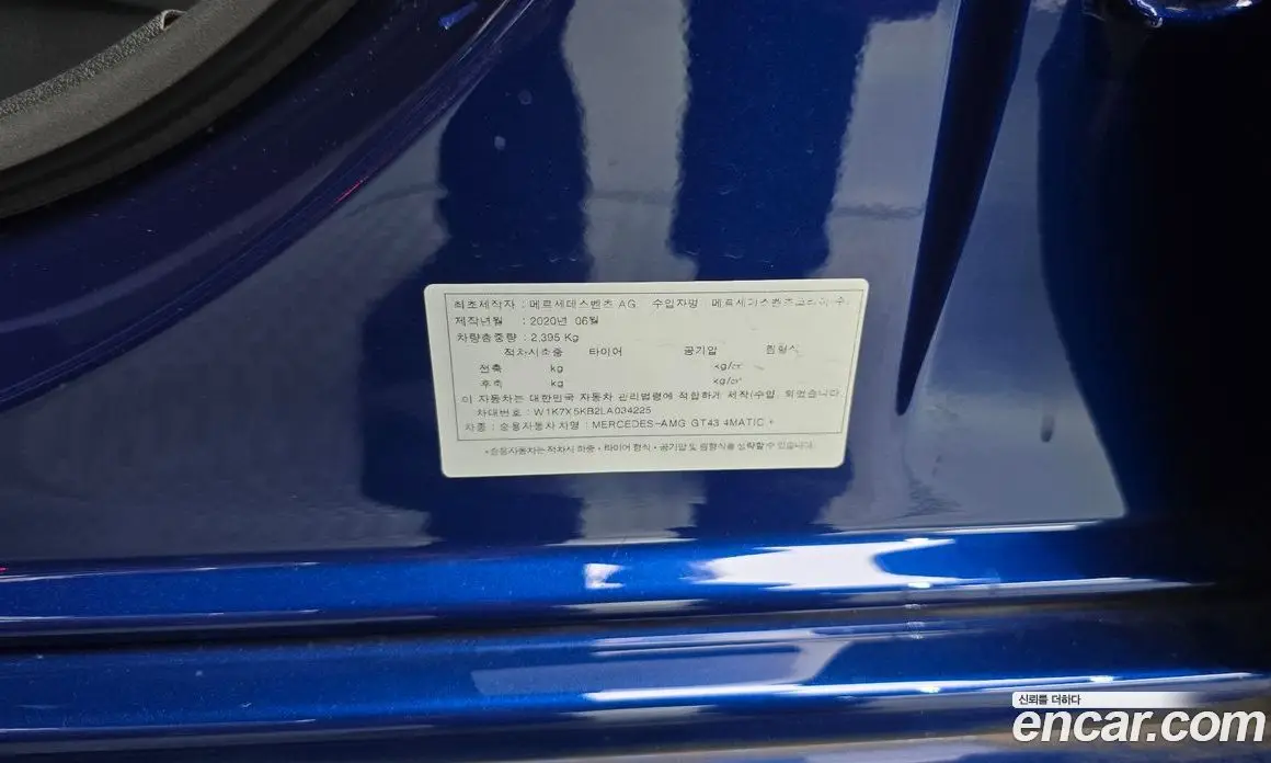 Mercedes-Benz AMG GT 2020 3.0 автомат (гидро), фото 32 Mercedes-Benz AMG GT 2020 3.0 автомат (гидро), фото 32