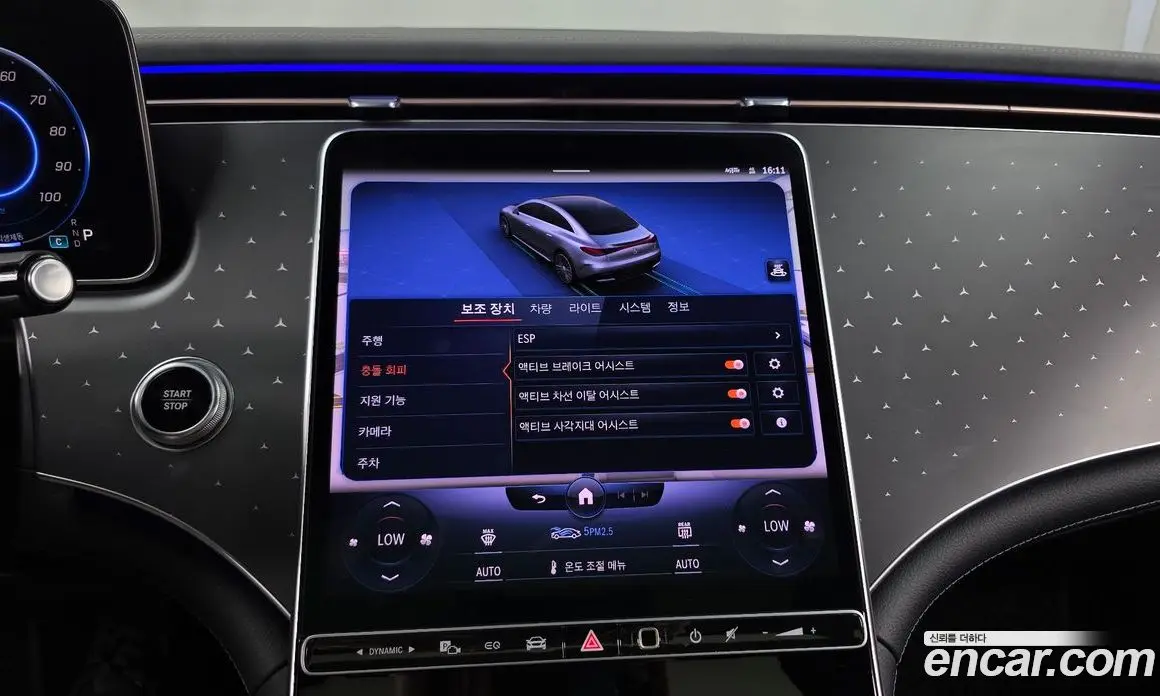 Mercedes-Benz EQE 2023 0.3 автомат (гидро), фото 32