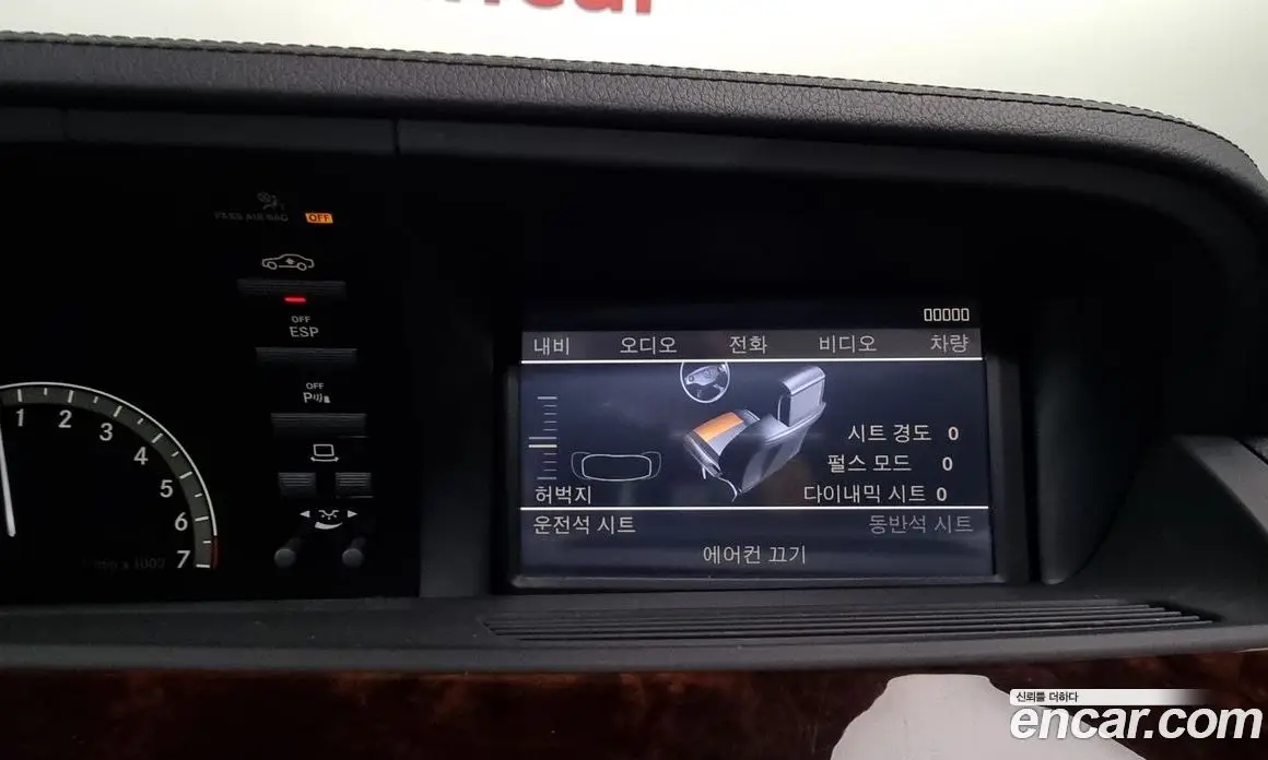 Mercedes-Benz S-Class 2006 5.5 автомат (гидро), фото 14