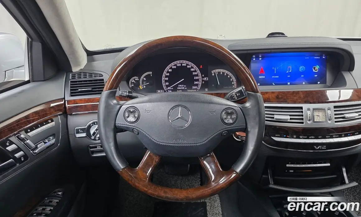 Mercedes-Benz S-Class 2006 5.5 автомат (гидро), фото 15 Mercedes-Benz S-Class 2006 5.5 автомат (гидро), фото 15