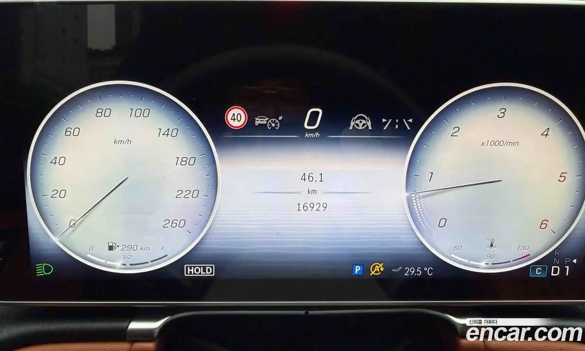 Mercedes-Benz S-Class 2021 2.9 автомат (гидро), фото 8