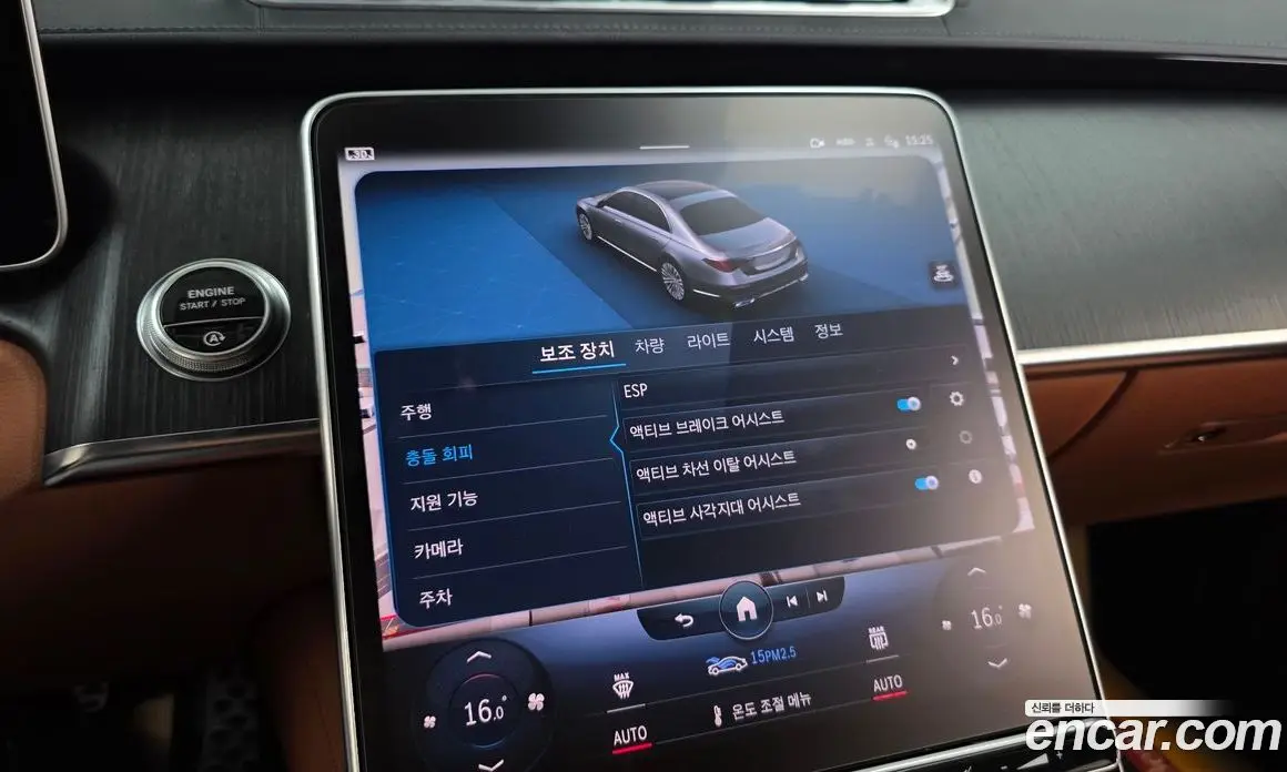Mercedes-Benz S-Class 2022 3.0 автомат (гидро), фото 22