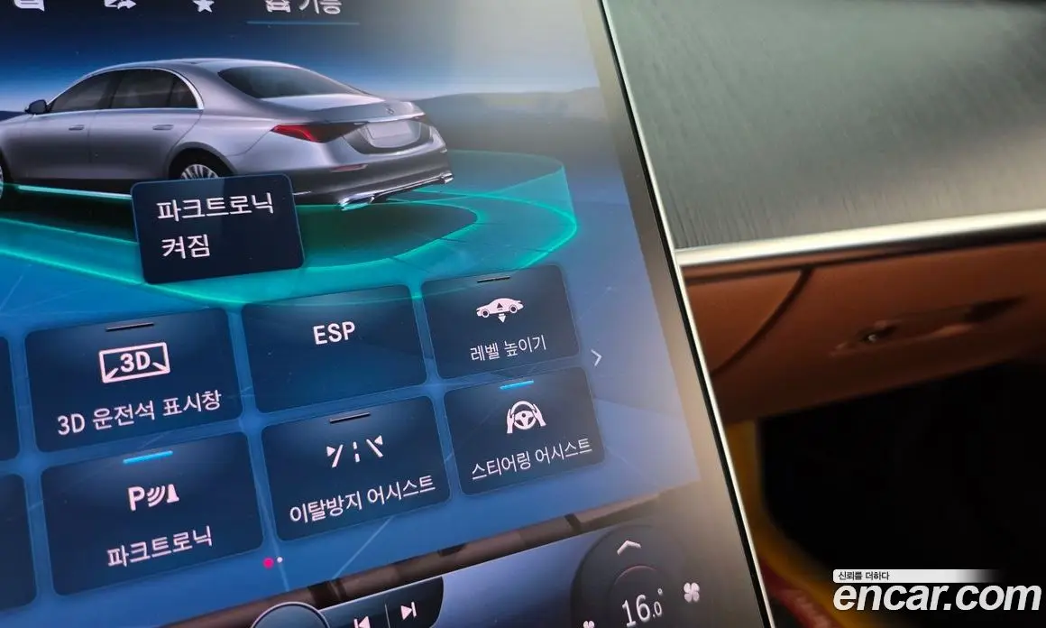 Mercedes-Benz S-Class 2022 3.0 автомат (гидро), фото 34