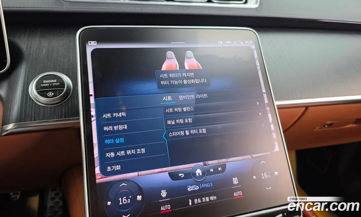 Mercedes-Benz S-Class 2022 3.0 автомат (гидро), фото 37