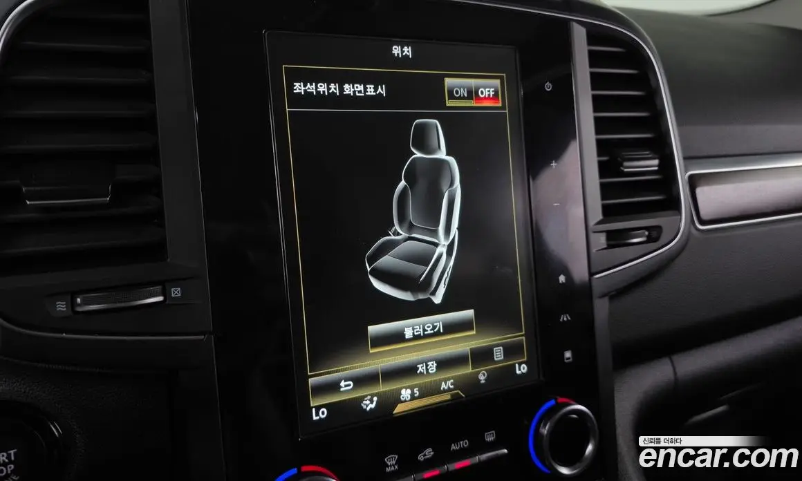 Renault (Samsung) QM6 2020 2.0 автомат (гидро), фото 17 Renault (Samsung) QM6 2020 2.0 автомат (гидро), фото 17