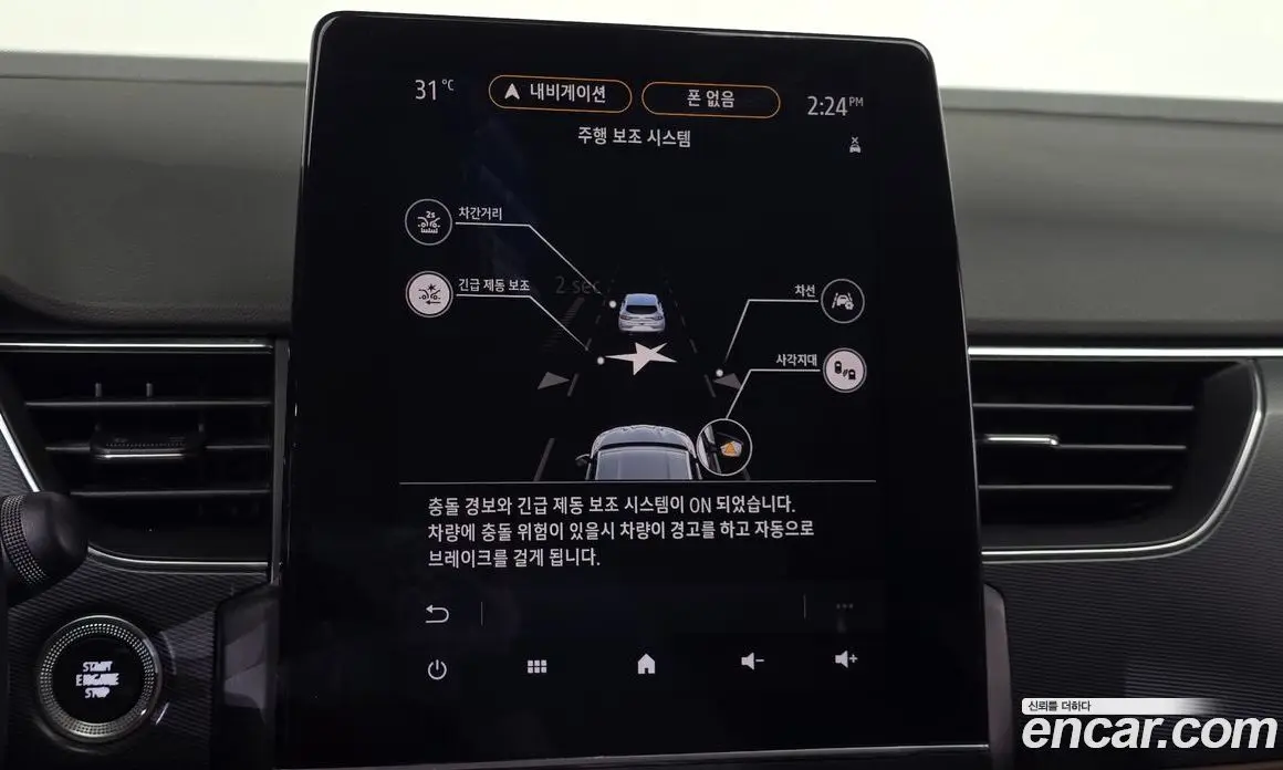 Renault (Samsung) XM3 2020 1.3 автомат (гидро), фото 28