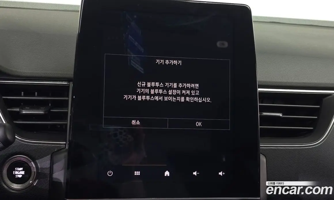 Renault (Samsung) XM3 2020 1.3 автомат (гидро), фото 29