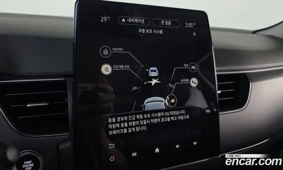 Renault (Samsung) XM3 2020 1.3 автомат (гидро), фото 16 Renault (Samsung) XM3 2020 1.3 автомат (гидро), фото 16